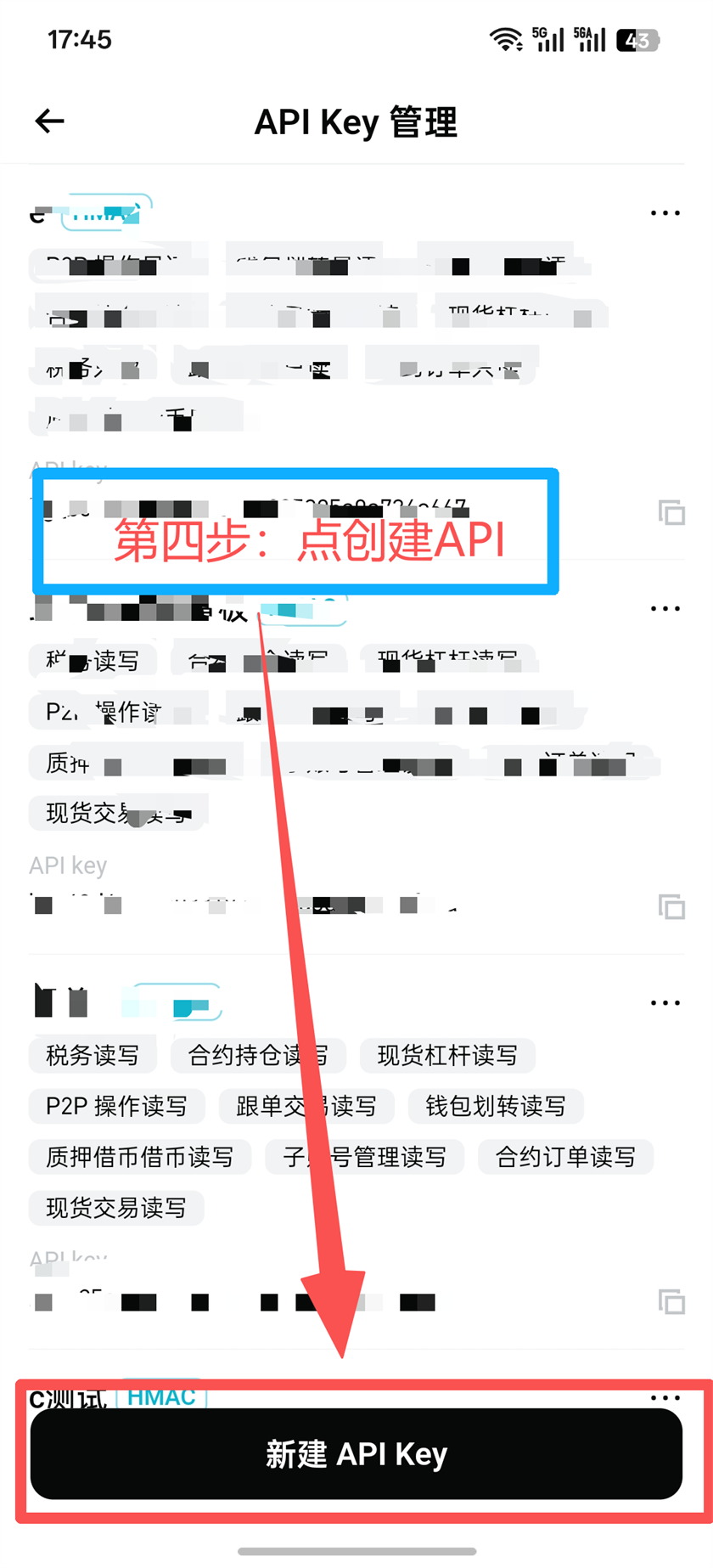 Bitget App 第4步 点击创建API